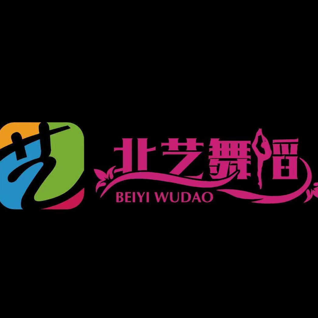 诸暨市得轩艺术培训有限公司