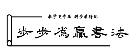 文山市步步为赢培训学校有限公司城北分公司