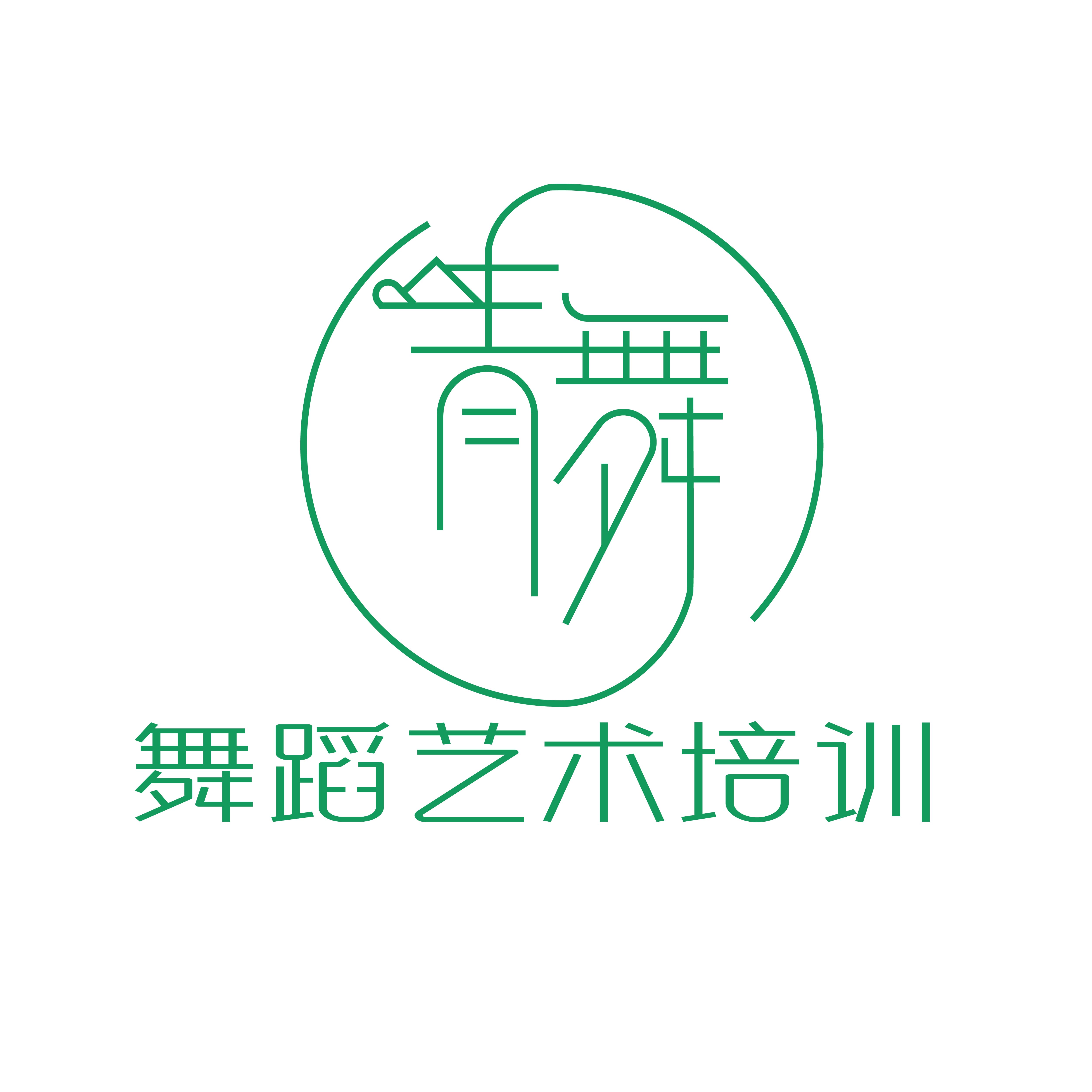 广汉市青舞艺术培训有限公司