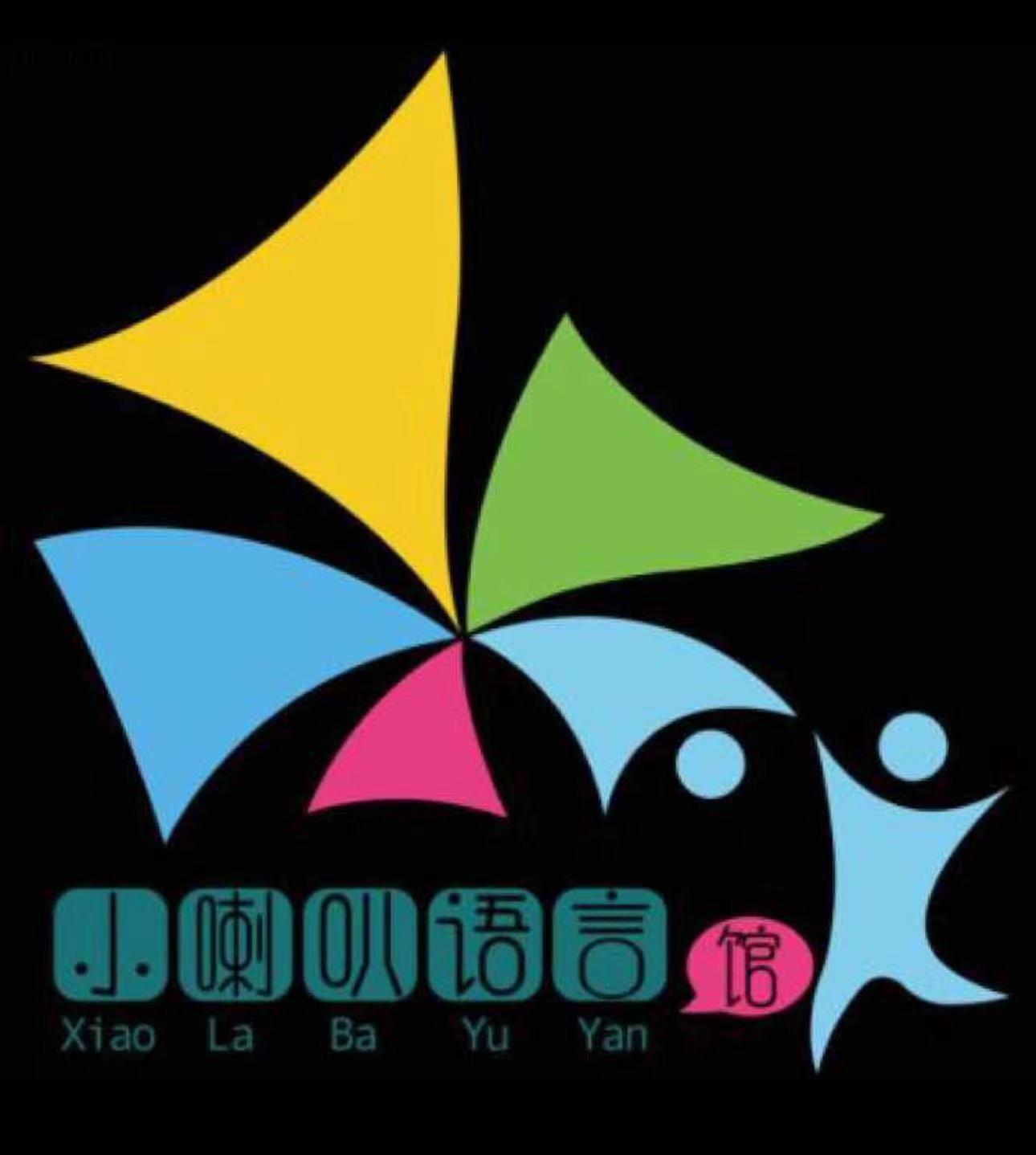 温岭市小喇叭艺术培训有限公司