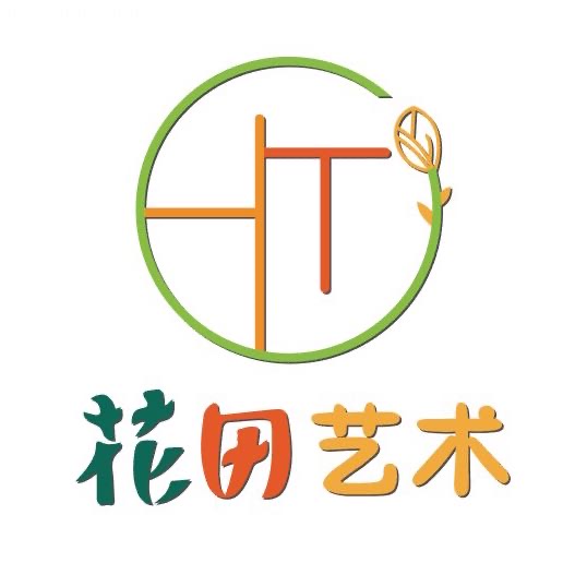 温州花沺艺术培训有限公司