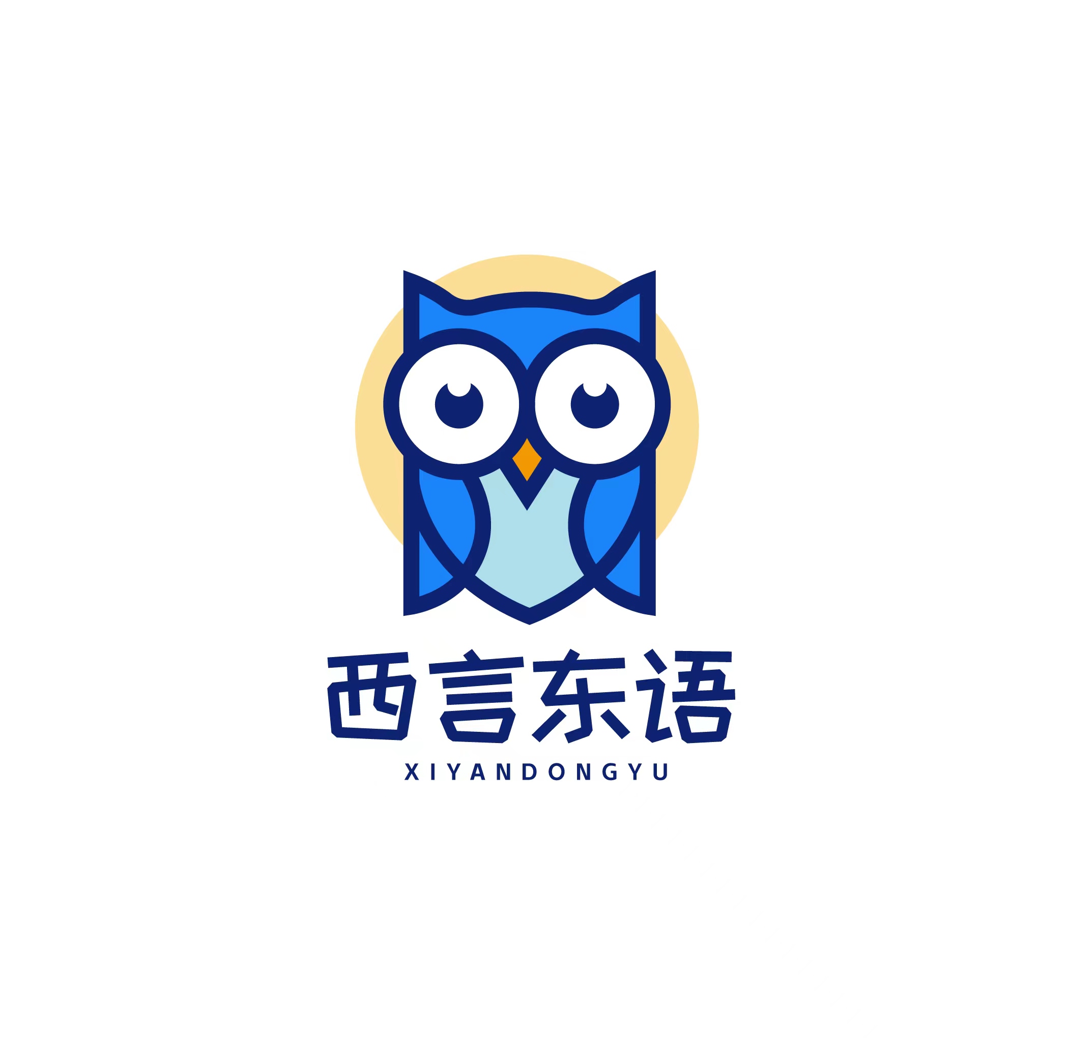 重庆市长寿区西言东语艺术培训有限公司