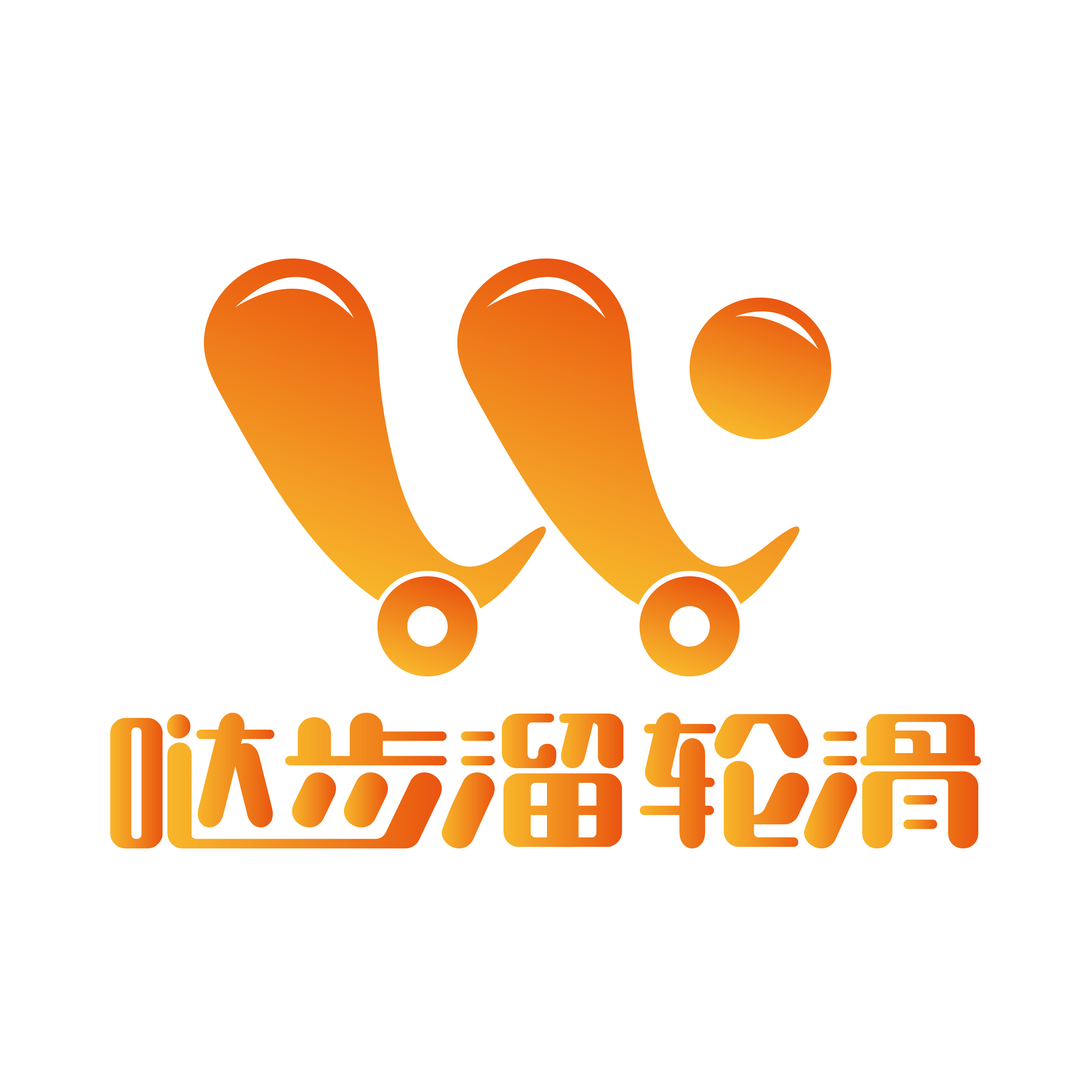 杭州优科体育文化发展有限公司