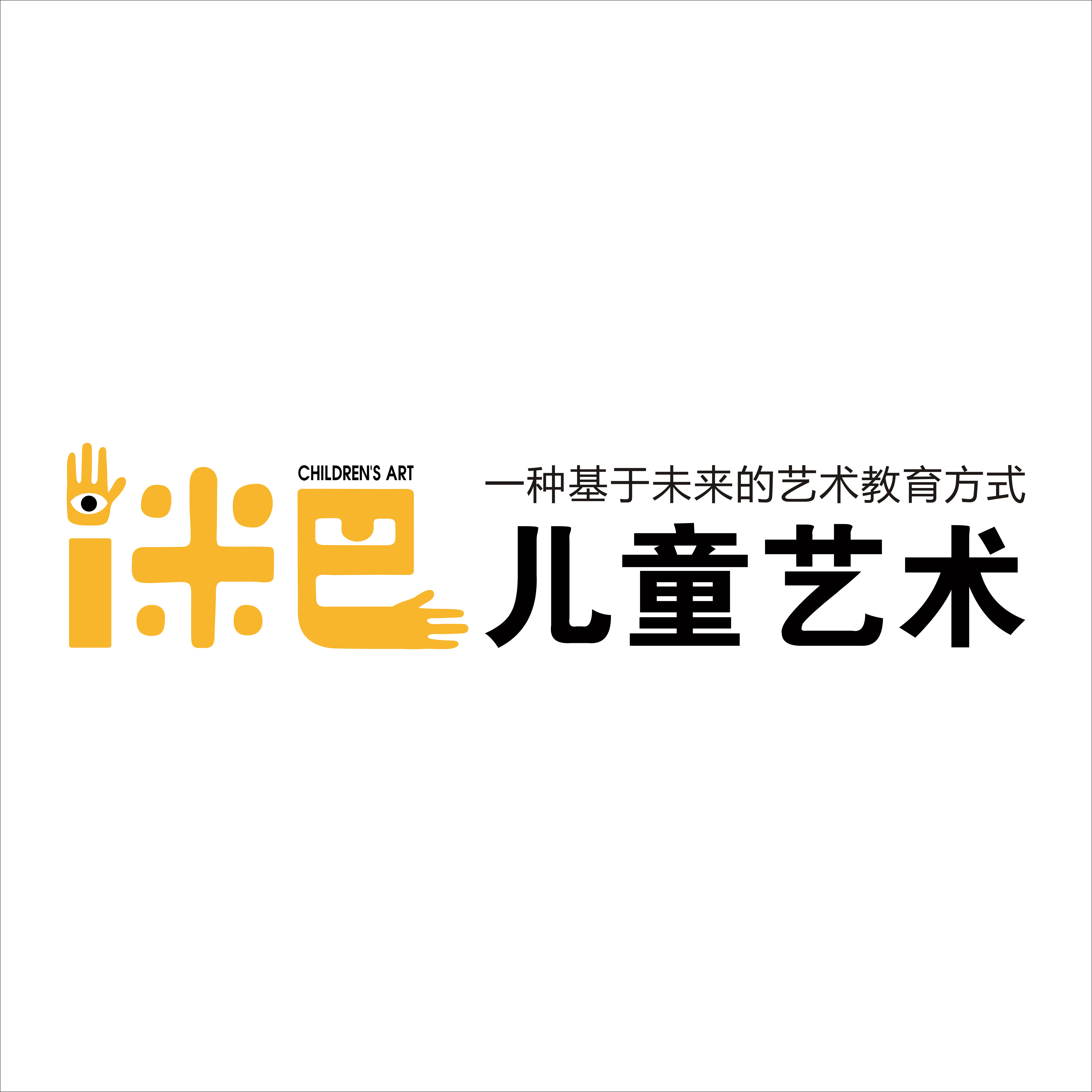 台州新右艺术培训有限公司