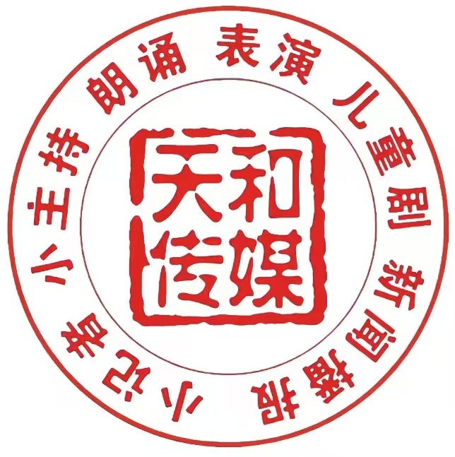 嘉峪关市天荷和艺术培训学校有限公司