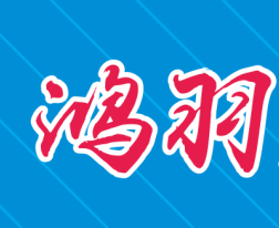 湖州纵横体育培训有限公司