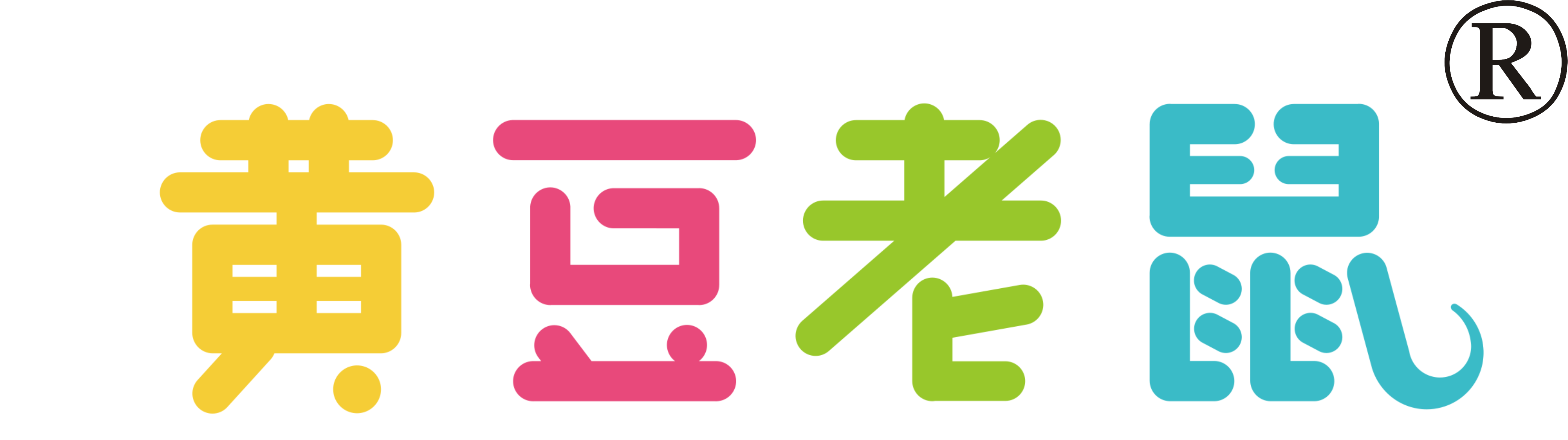 深圳市罗湖区黄豆老鼠教育培训中心有限公司