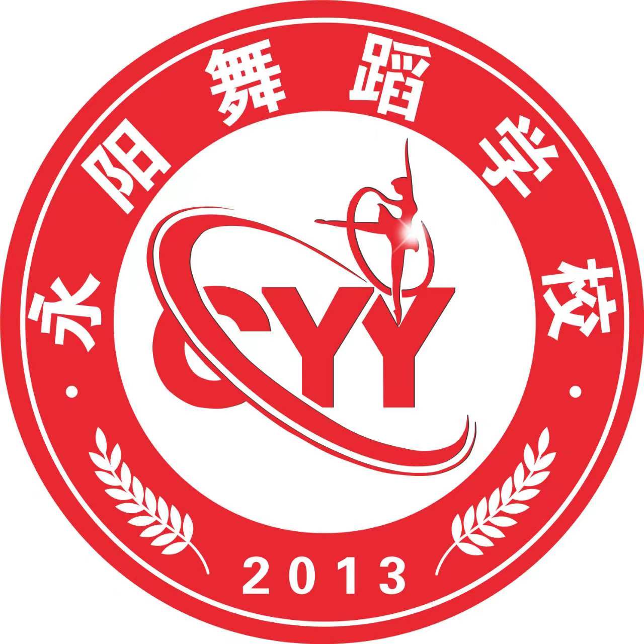 遵义市播州区永阳舞蹈培训学校有限公司