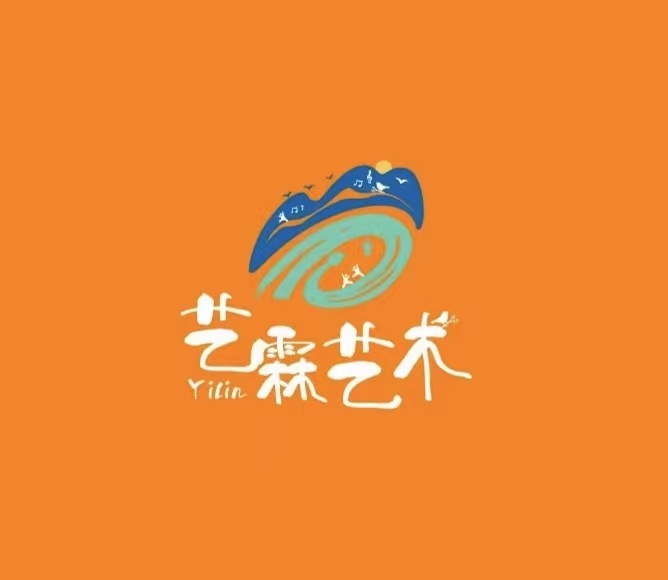 绵阳艺霖艺术教育培训学校有限公司