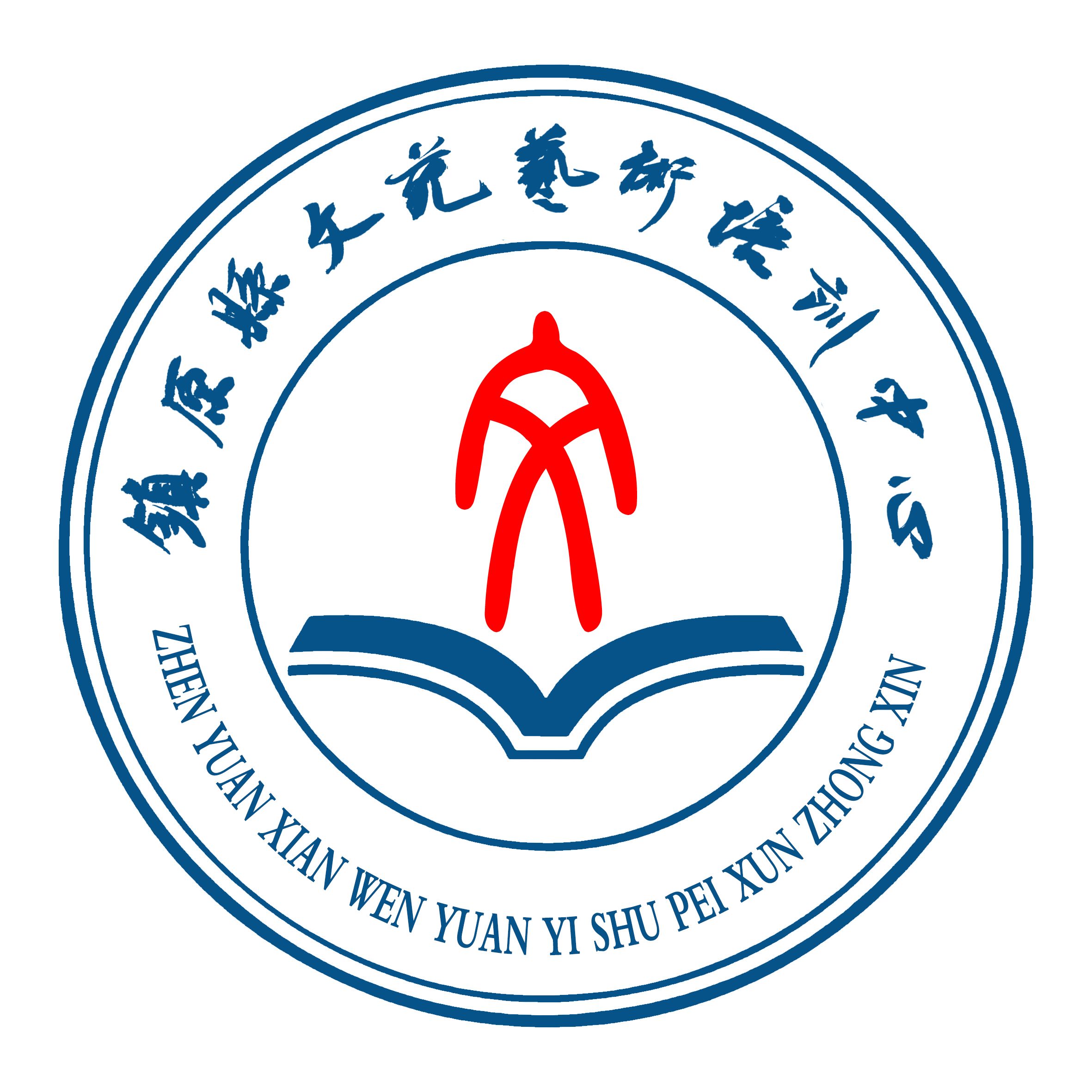 镇原县文苑艺术培训中心有限公司