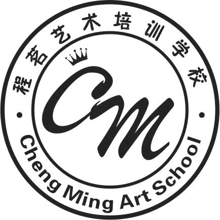 程茗艺术培训学校有限公司