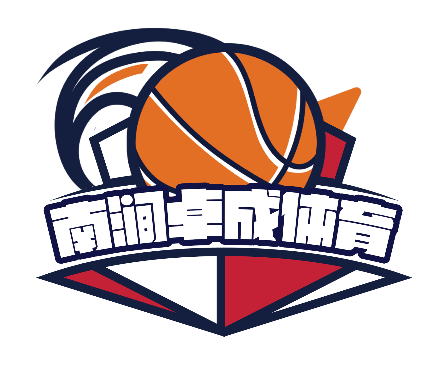 南涧卓胜篮球培训学校有限公司