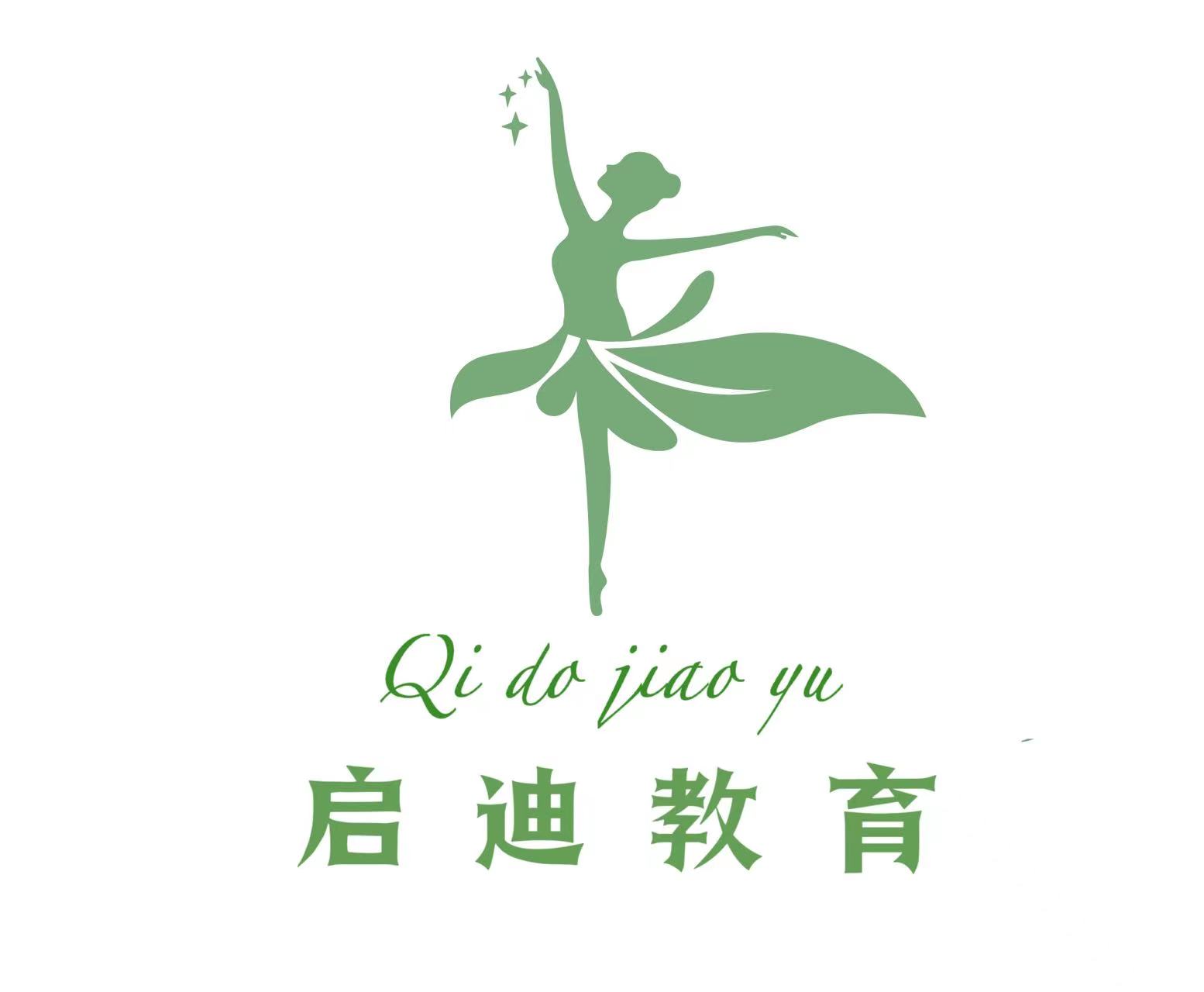 深圳市龙华区启迪教育培训中心有限公司