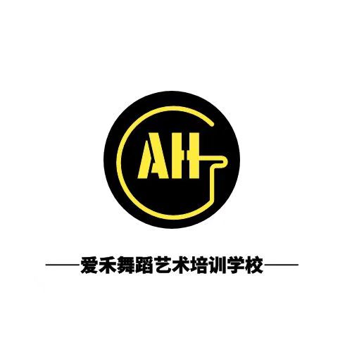 绵阳市经开区爱禾舞蹈艺术培训学校有限公司