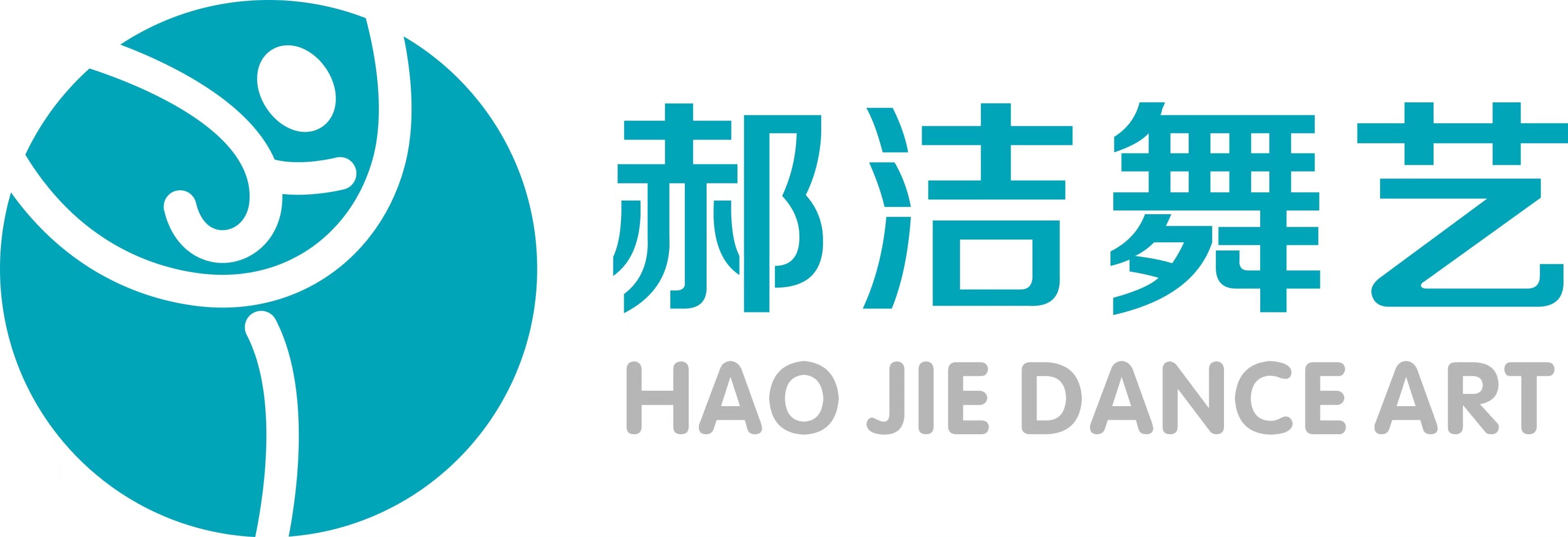 开封市示范区郝洁舞蹈艺术培训有限公司