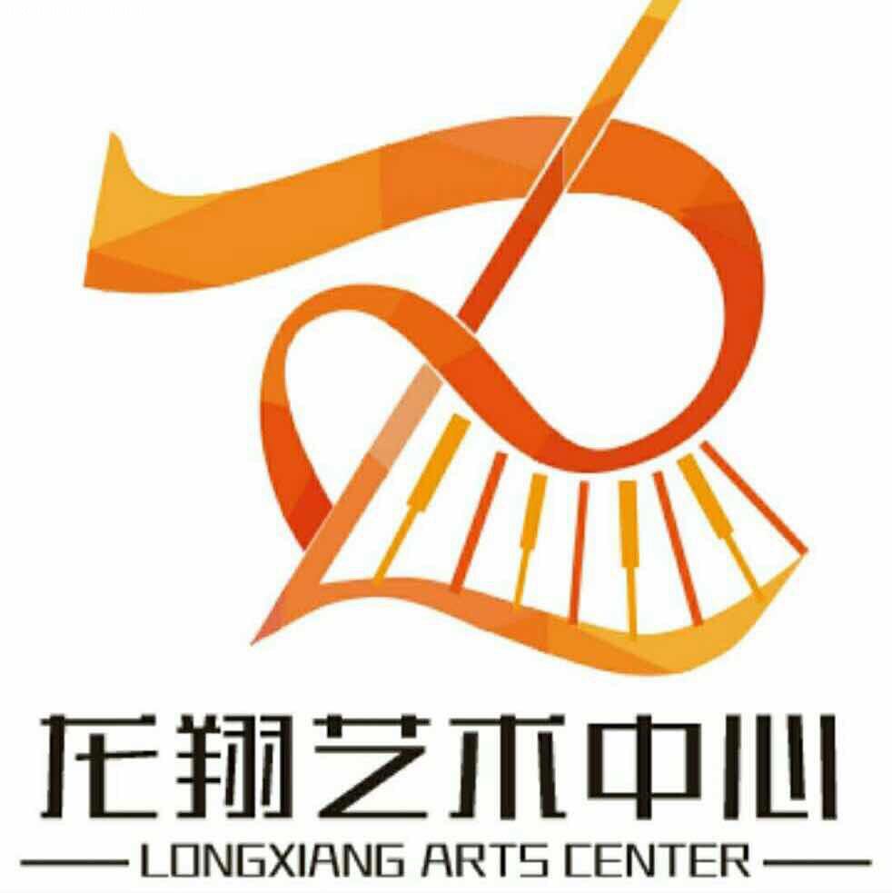 宜春市袁州区龙翔艺术培训中心有限公司