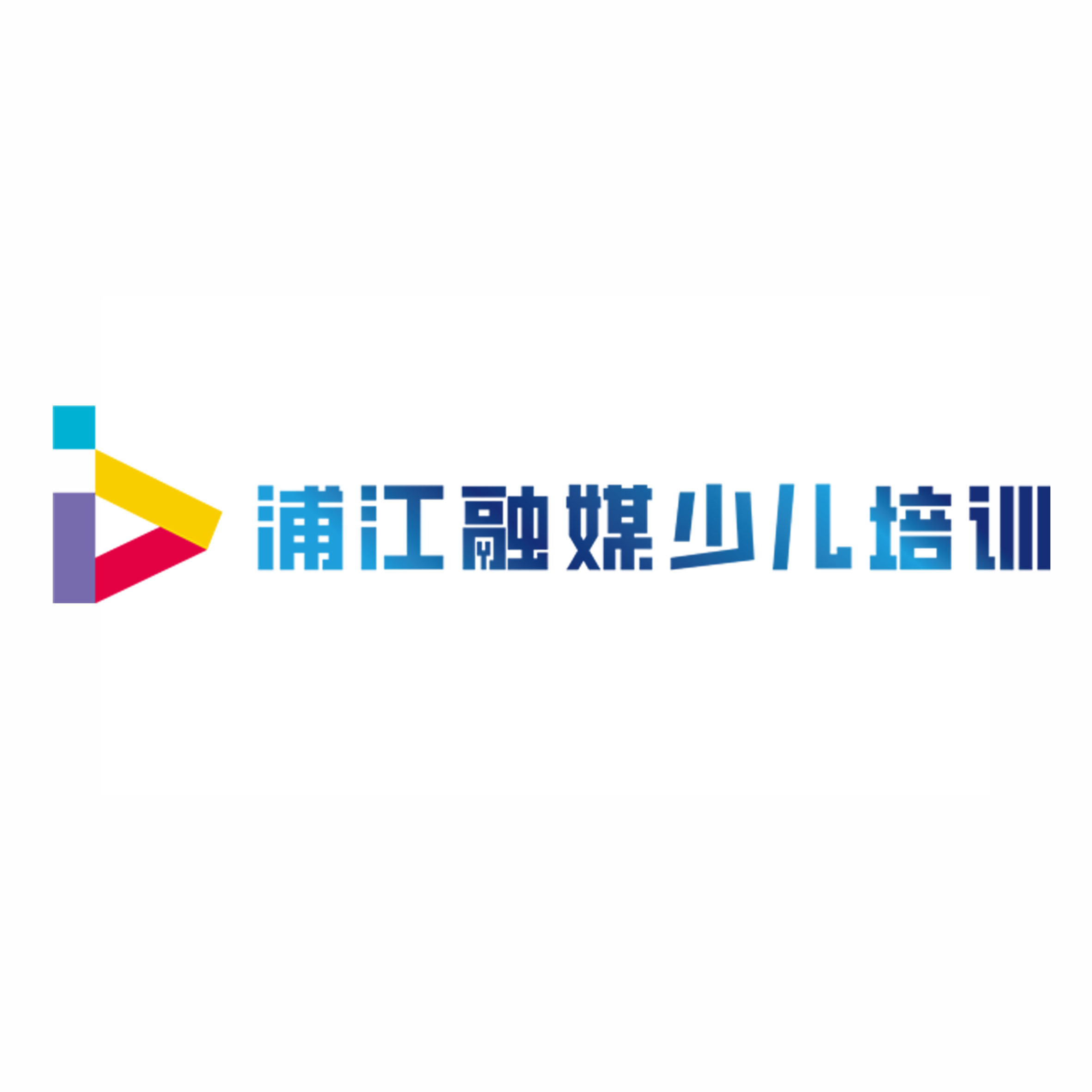 浦江县浦视艺术培训有限公司