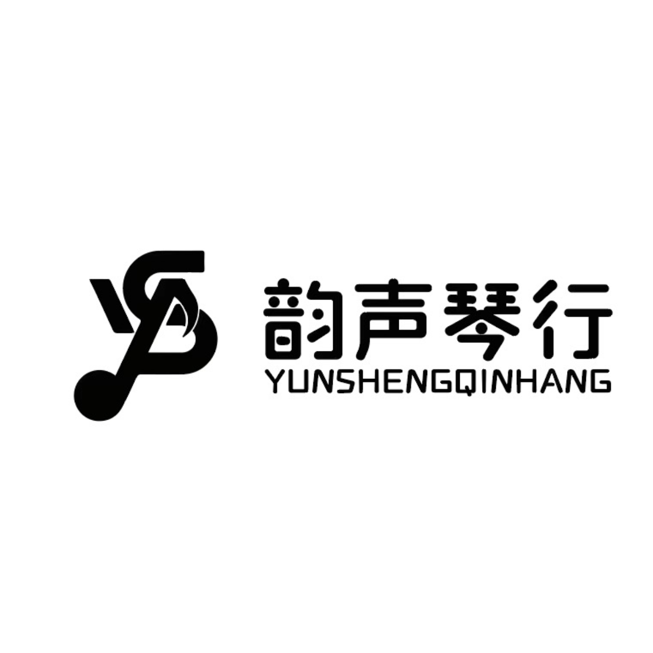 樟树市韵声艺术培训有限公司