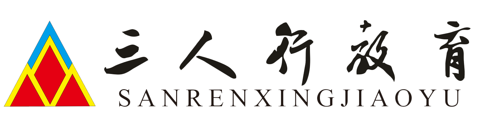 衢州三人行体育培训有限公司