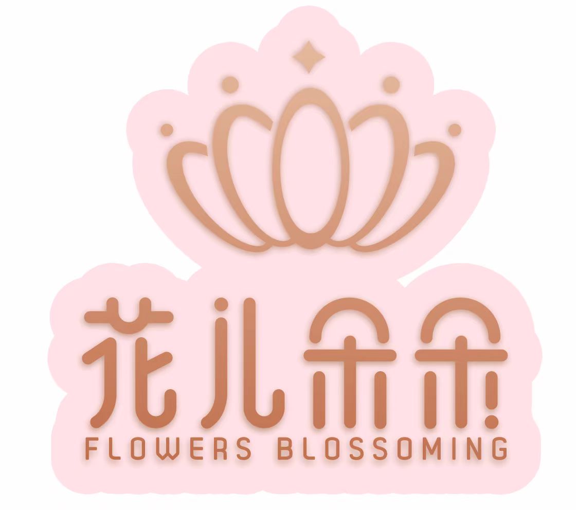 洋县花儿朵朵兔文化艺术培训学校有限公司