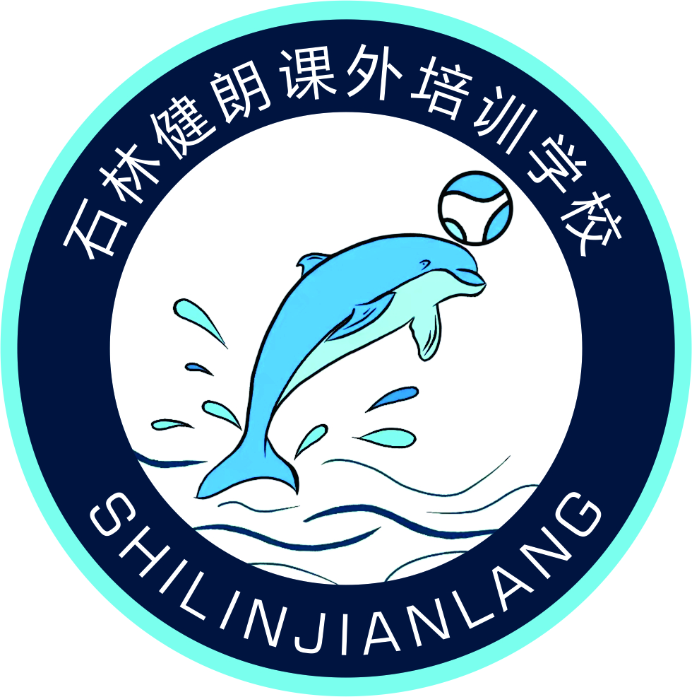 石林健朗课外培训学校有限公司