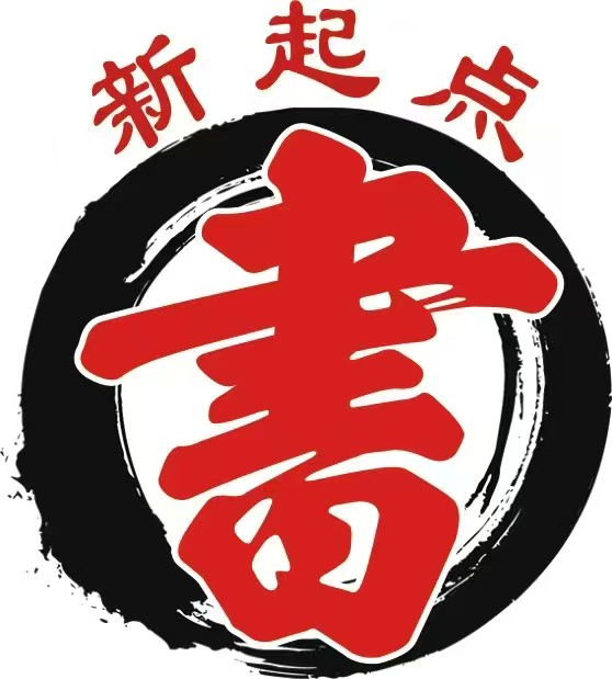 洛阳瀛墨轩书画培训有限公司