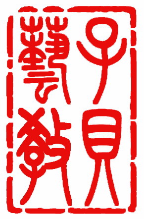 弥勒市弥阳镇子贝艺术培训学校有限责任公司