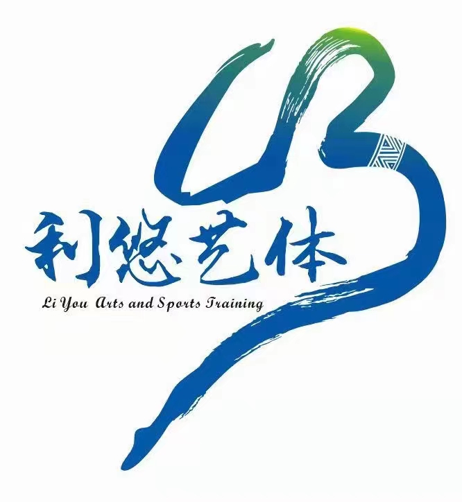 贵州利悠民族文化投资演艺有限公司