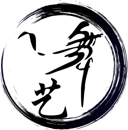 泗县舞艺文化艺术有限公司