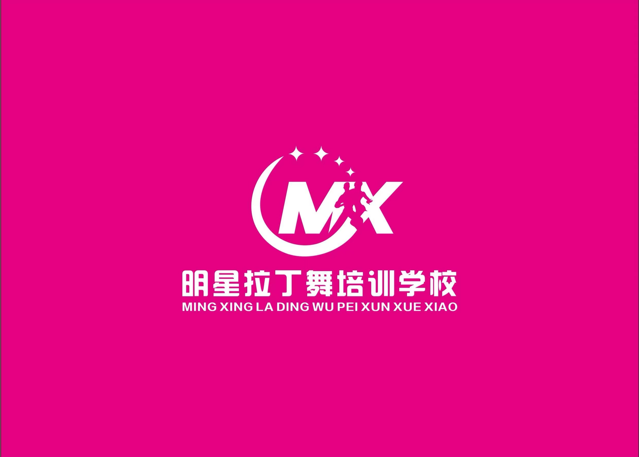 寿县薛倩教育咨询服务有限公司