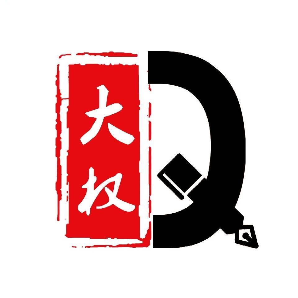 涟水大权艺术培训有限公司