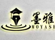 盱眙墨雅书法培训有限公司