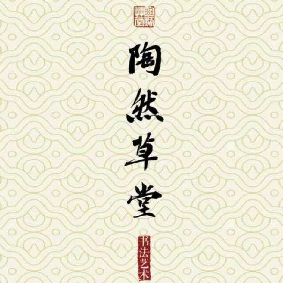 宁都陶金艺术培训有限公司