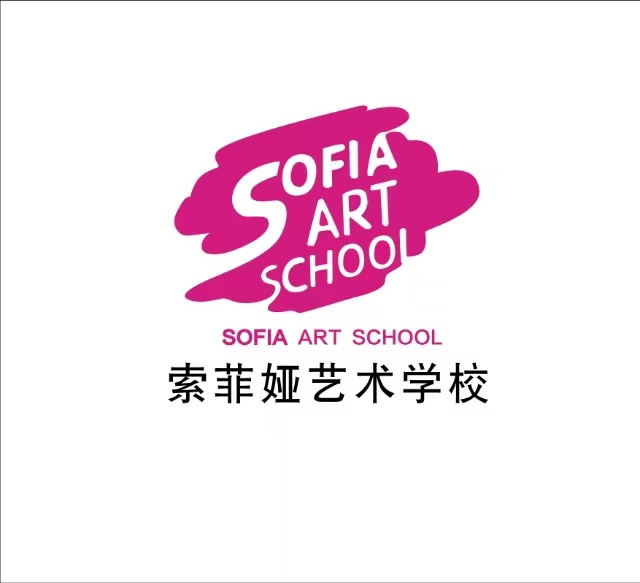 仁寿县索菲娅艺术培训学校有限公司